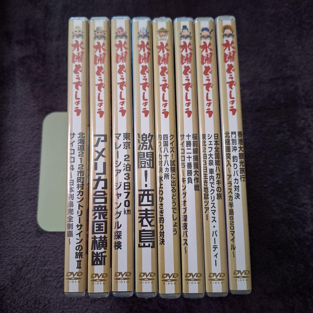 水曜どうでしょう DVD 1-15巻セット コンプリートBOX1~3