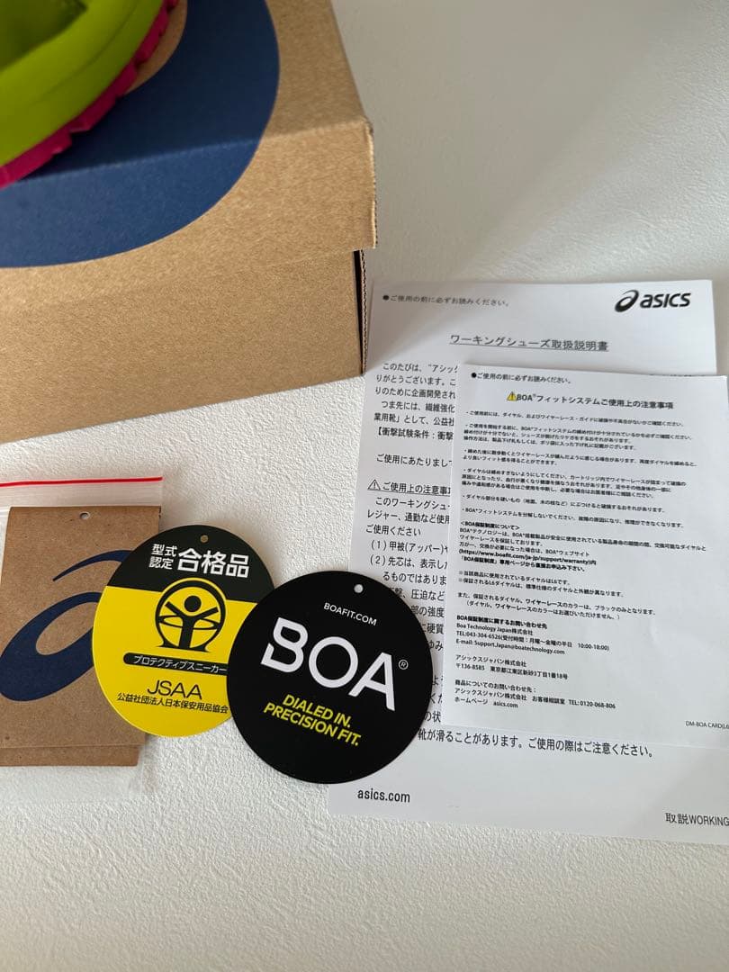 【26cm】アシックス 安全靴 ウィンジョブ CP304 限定 ネオンライム