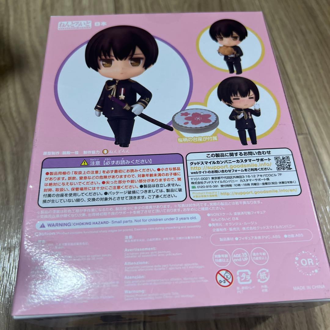 ヘタリア　ねんどろいど イタリア　ドイツ 日本