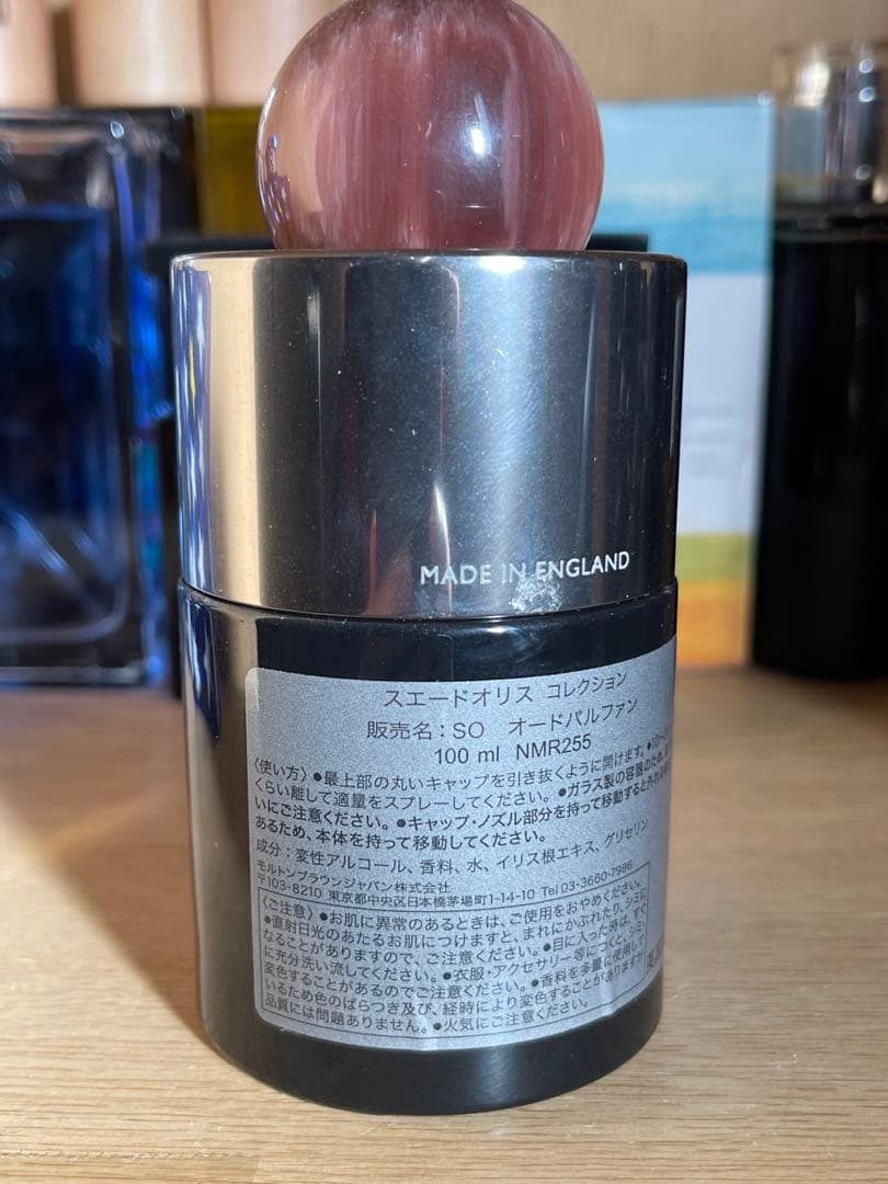 MOLTON BROWN スエード オリス オーデパルファン 100ml