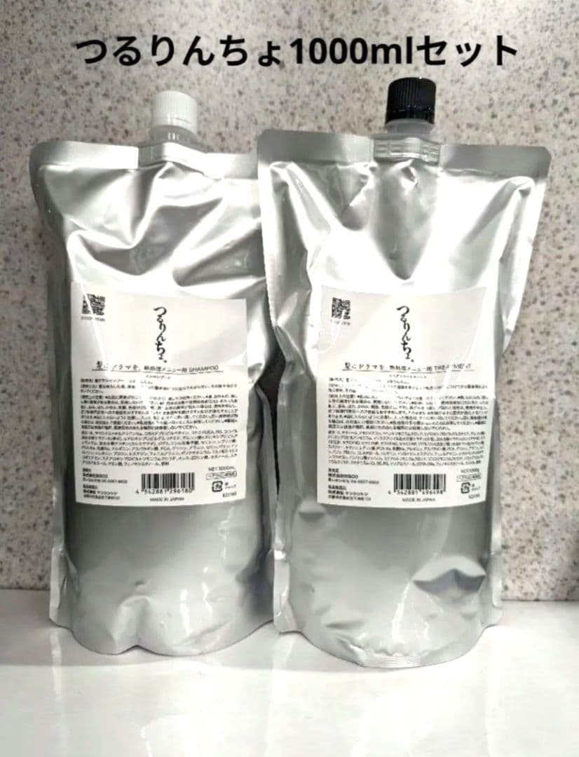 つるりんちょ 1000mlセット シャンプー・トリートメント