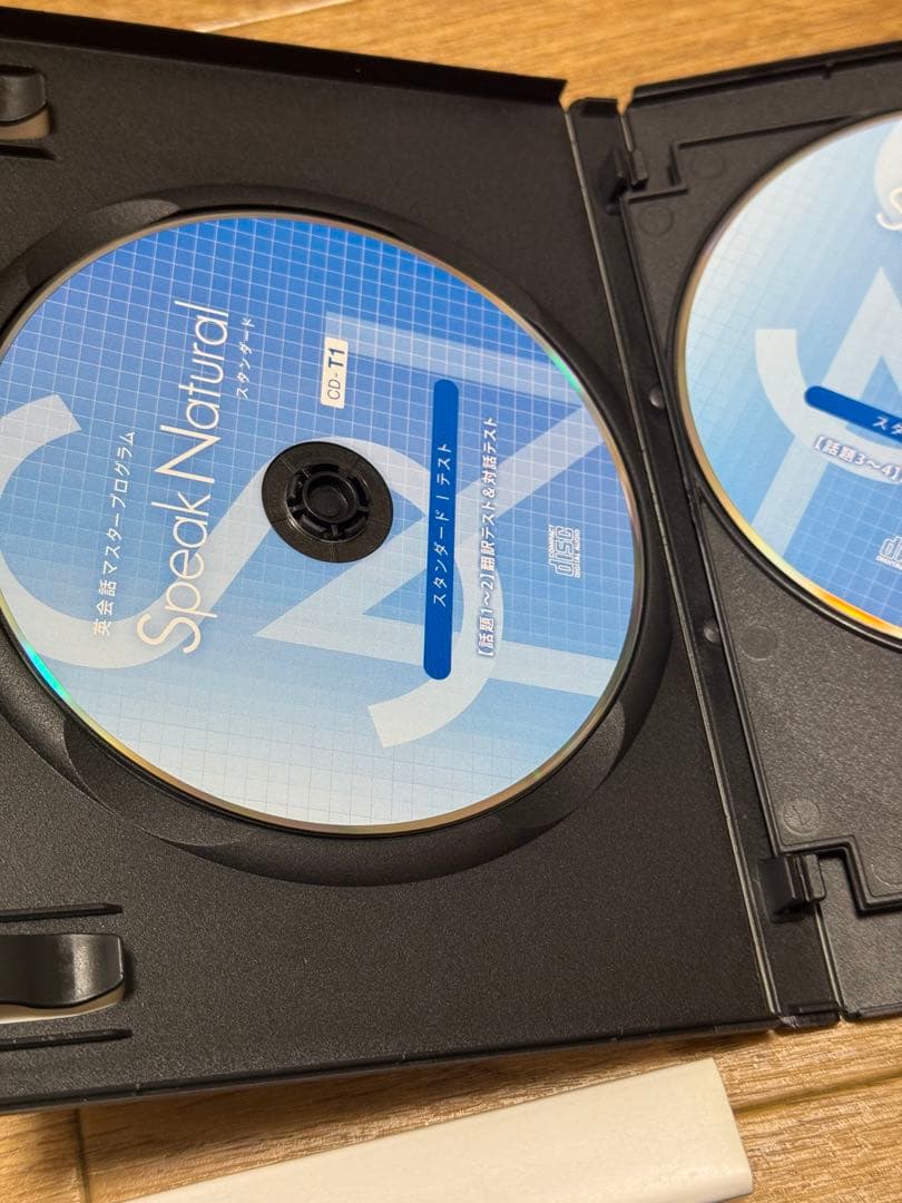 美品 Speak Natural スピークナチュラル 14枚揃ってます