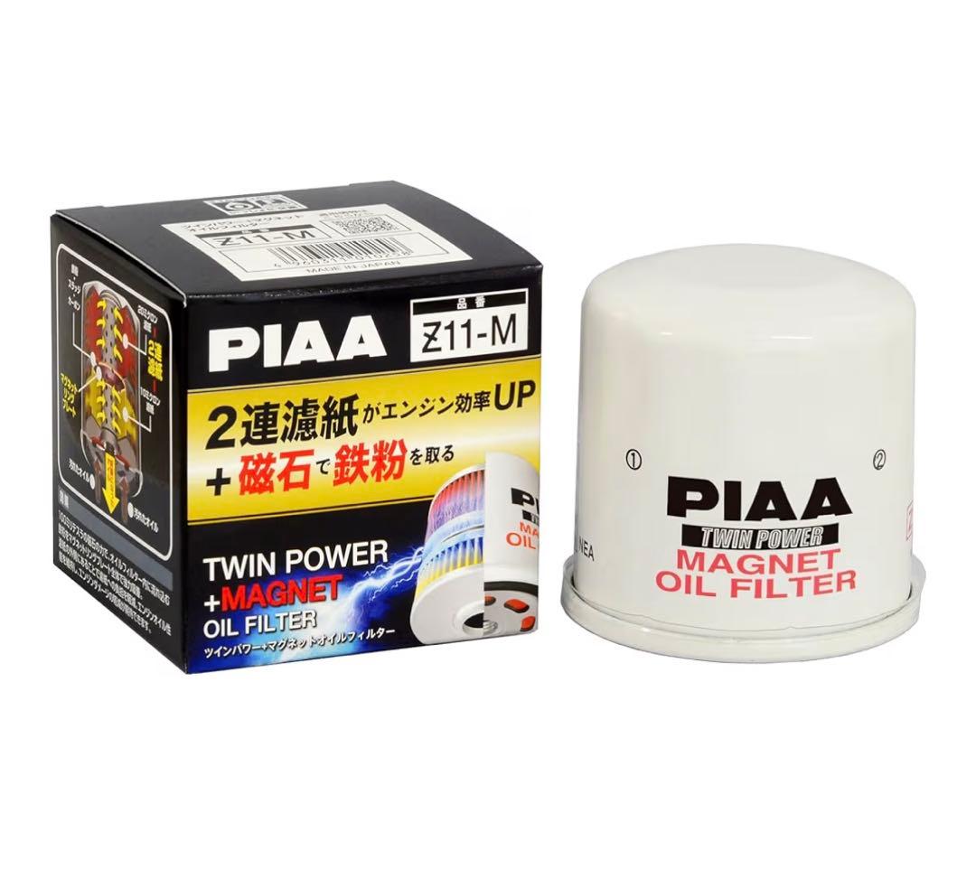 PIAA ツインパワー + マグネットオイルフィルター Z11-M 6個セット