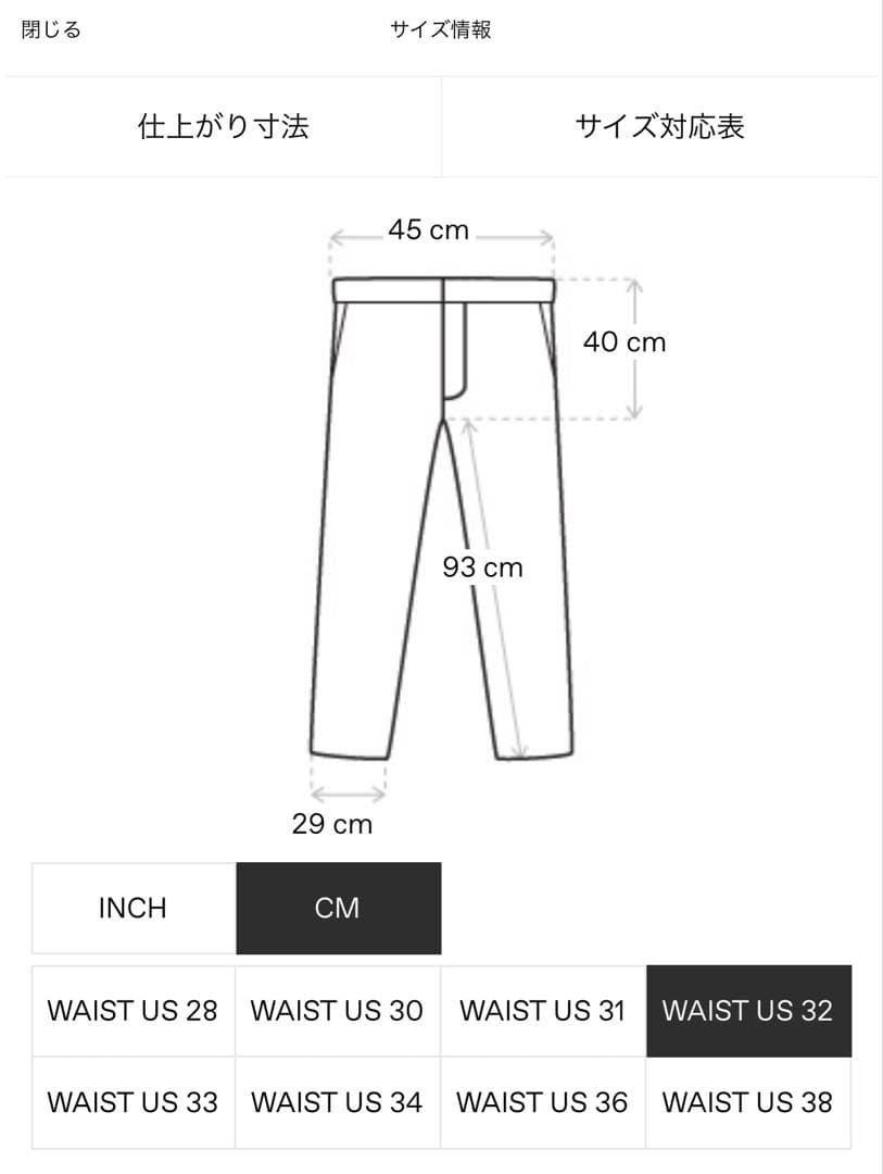 定価20万‼️RICK OWENS STEFAN CARGO カーゴパンツブラック