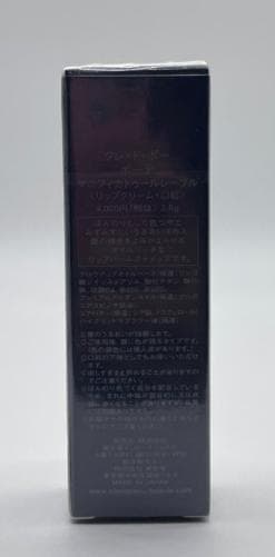 クレ・ド・ポーボーテ マニフィカトゥールレーブル〈リップクリーム〉