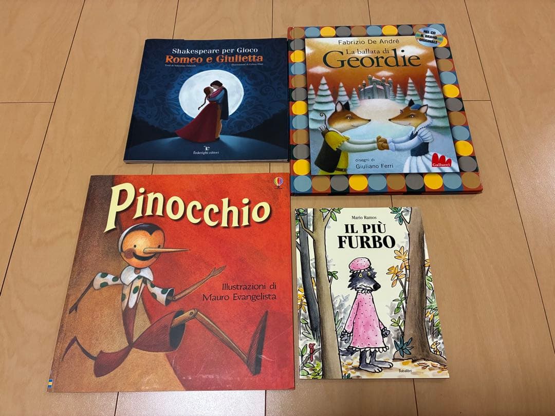 【2月末まで】 絵本セット：ピノキオ・ロミオとジュリエット他(イタリア語)