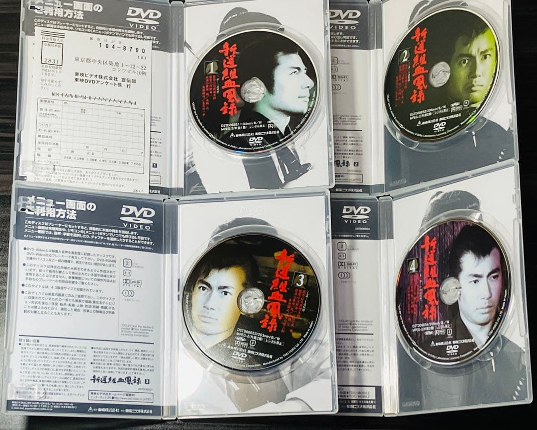 新選組血風録 DVD BOX 全7巻セット 新撰組　収納ボックス付き