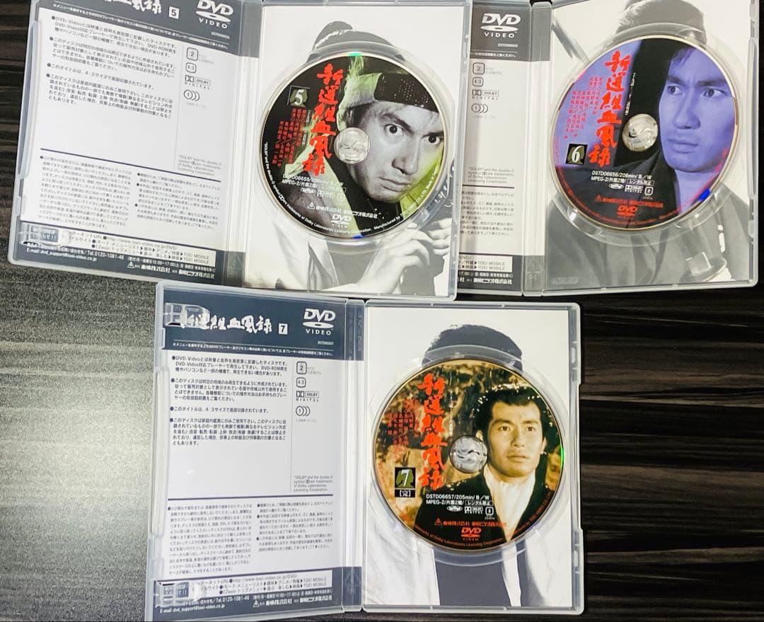 新選組血風録 DVD BOX 全7巻セット 新撰組　収納ボックス付き
