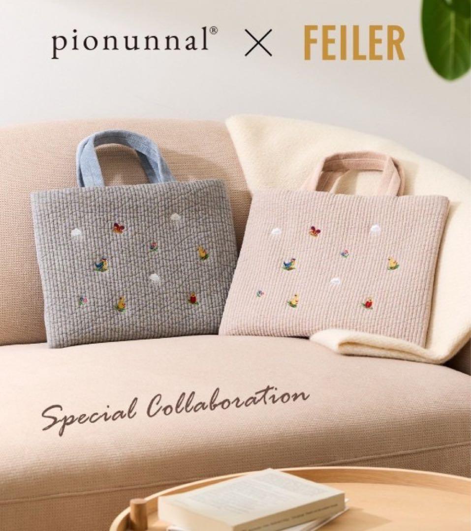 フェイラー　ピオヌンナル　コラボ　MIMI トートバッグ　ベージュ