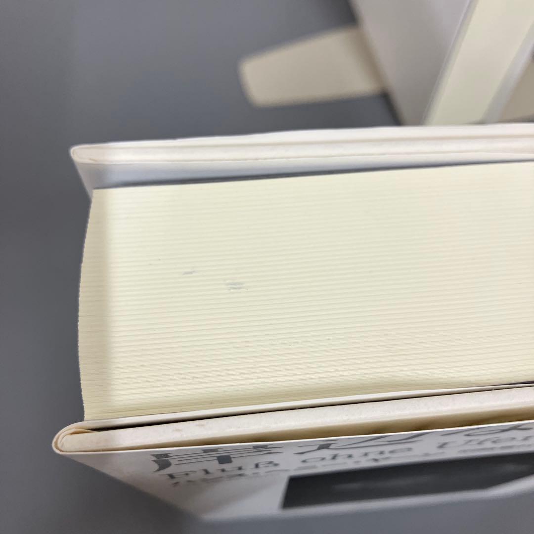 【中古本】岸辺なき流れ 上下2冊セット