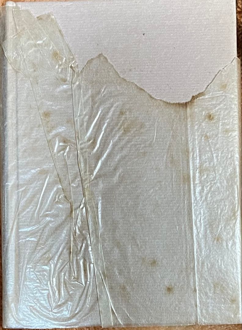 現代文章講座 川端康成　臼井吉見　福田清人　東西文明社　函あり