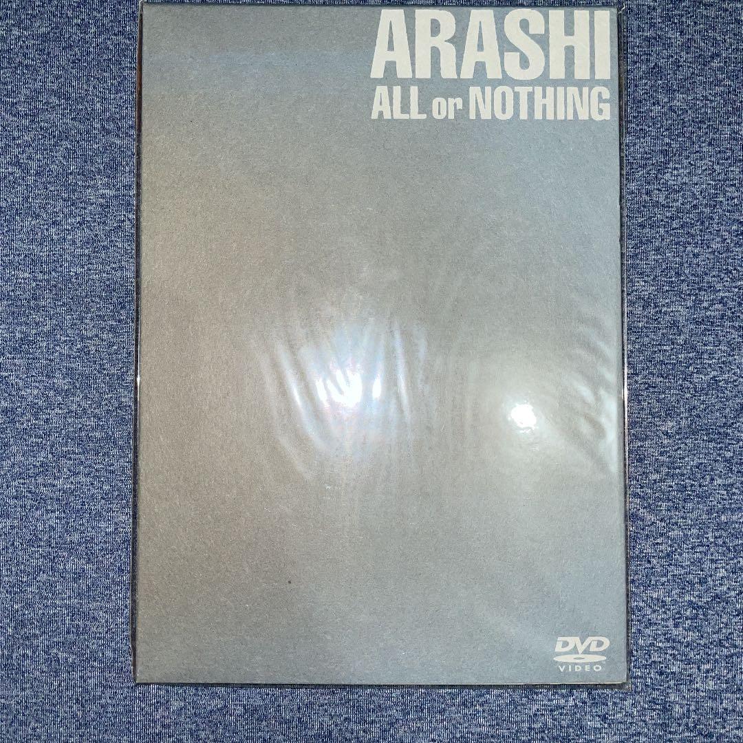 【一度だけ再生の超美品】嵐/ALL or NOTHING DVD