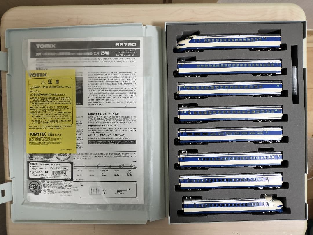 TOMIX 98790 NH16編成特別仕様セット