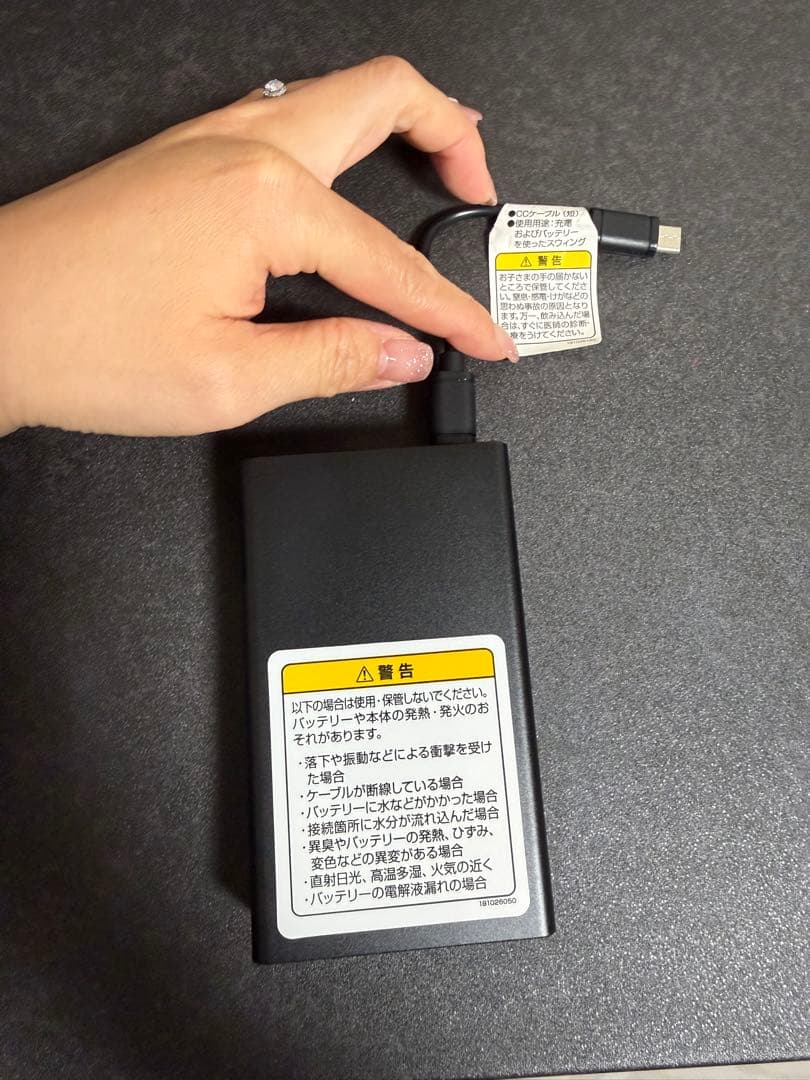 Combi ネムリラ(コードレス、オートスイング) ※ダッコシートプレミア付き