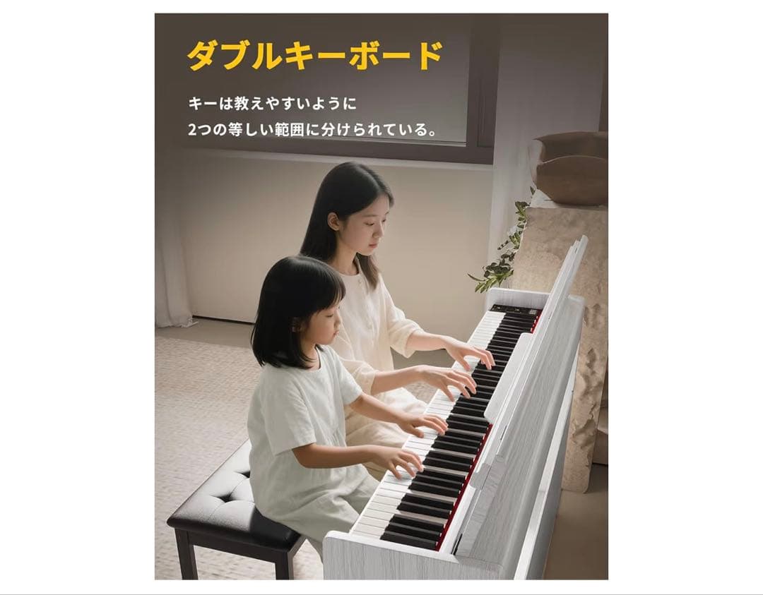 【着払い】木製 電子ピアノ 88鍵 ピアノ電子 ピアノ本体