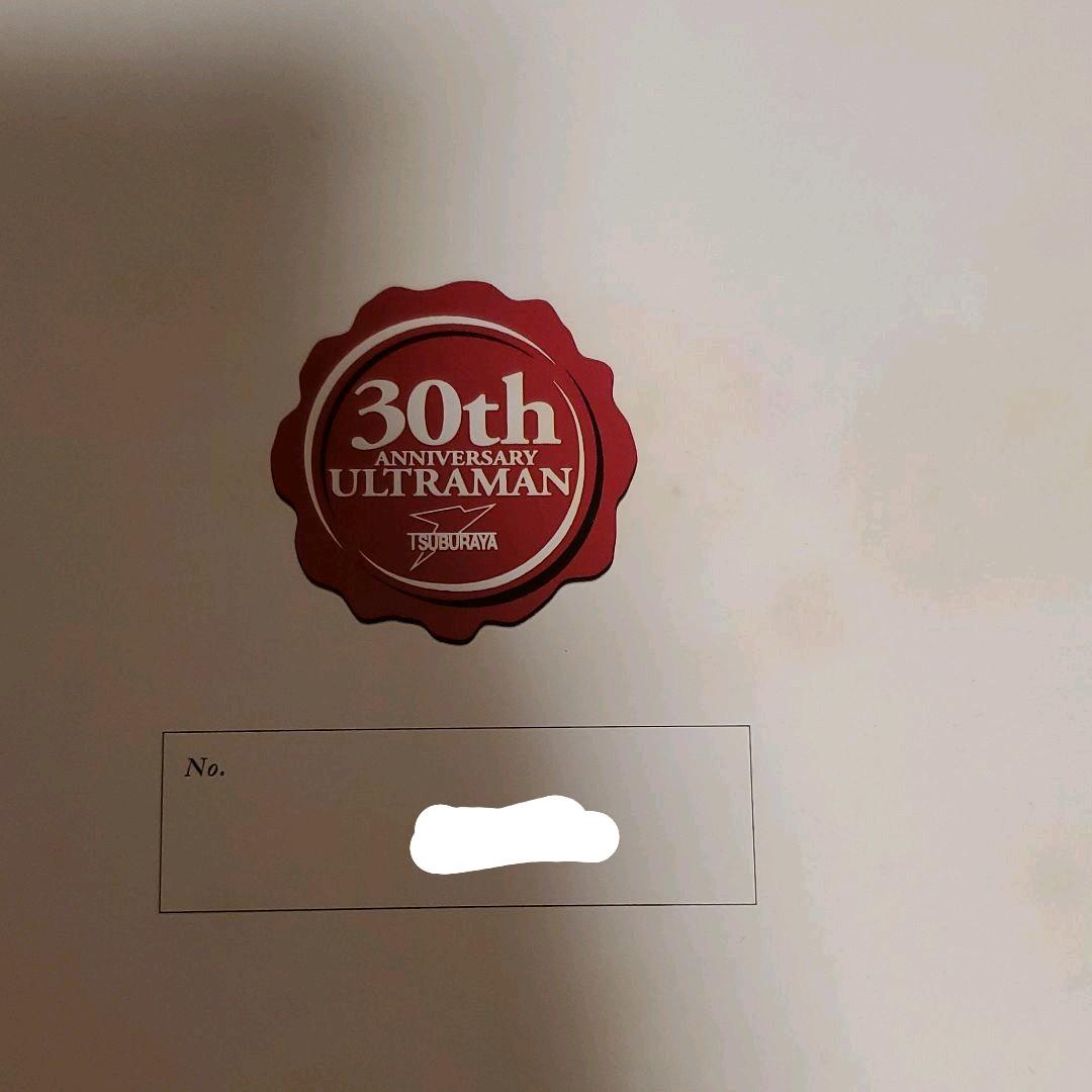 【コレクターズ・アイテム】大型本ウルトラマン・クロニクル TAKE書房