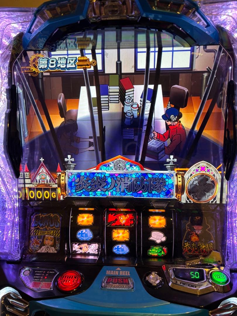 L炎炎ノ消防隊　実機　パチスロ　データカウンター対応　ボタンバイブスイッチ付き