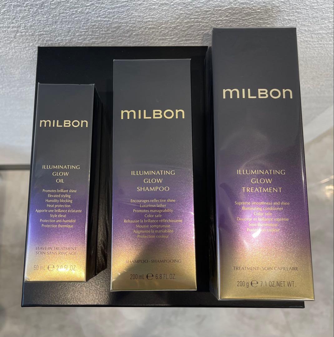 イルミネイティンググロー　3点セット　【グローバルミルボン】