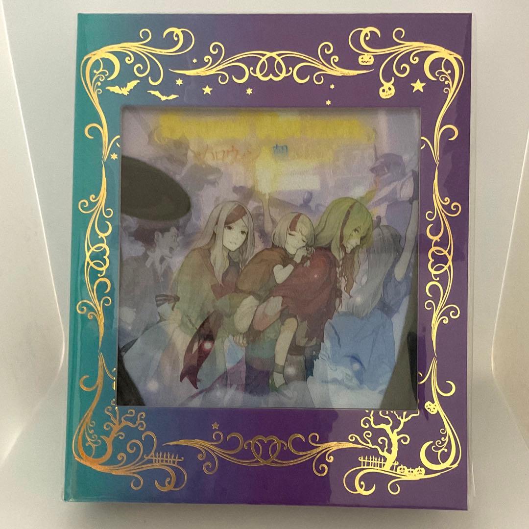 ハロウィンと朝の物語 受注生産限定 特装盤 未開封 サンホラ