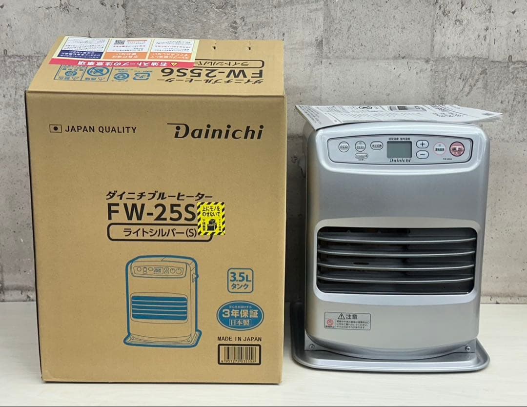 2023年製　9畳　ダイニチ　ブルーヒーター　石油ファンヒーター　灯油　ストーブ