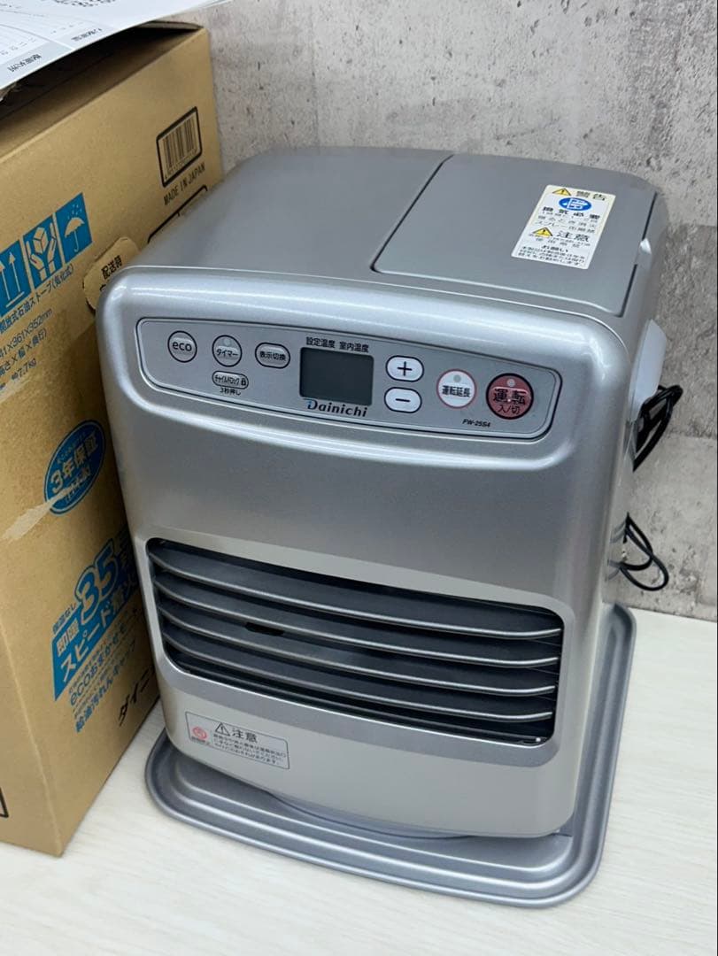 2023年製　9畳　ダイニチ　ブルーヒーター　石油ファンヒーター　灯油　ストーブ