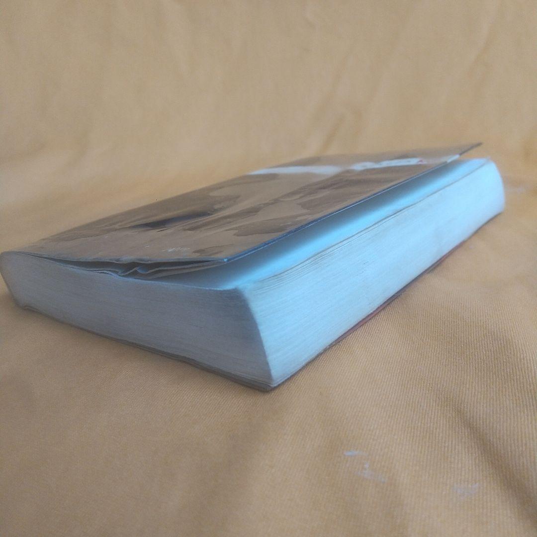 銀の谷のマリア初版 虫プロ