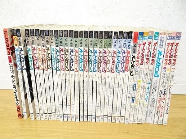 80年代 1983年－1988年 オートメカニック 34冊セット 旧車 自動車