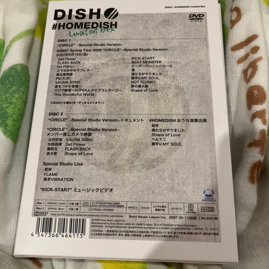 ミュージック DISH//  #DISH