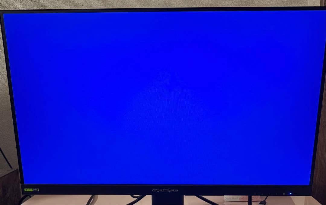 【レシート付き】I-O DATA GigaCrysta KH-GD254U