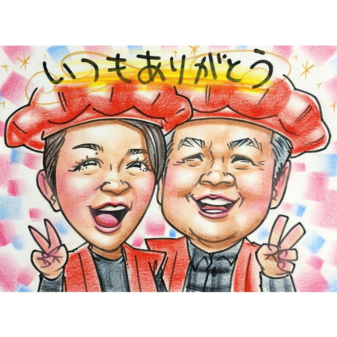 雄太さま専用ページ⭐️