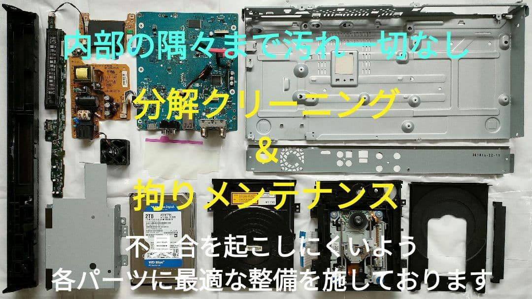 フェイス超美品！2TB！W録！外付HDD対応！SONY BDZ-EW510