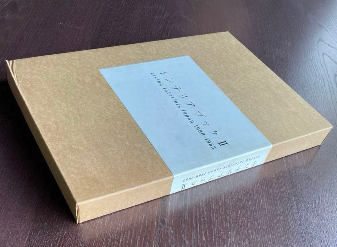 インテリアブックⅡ