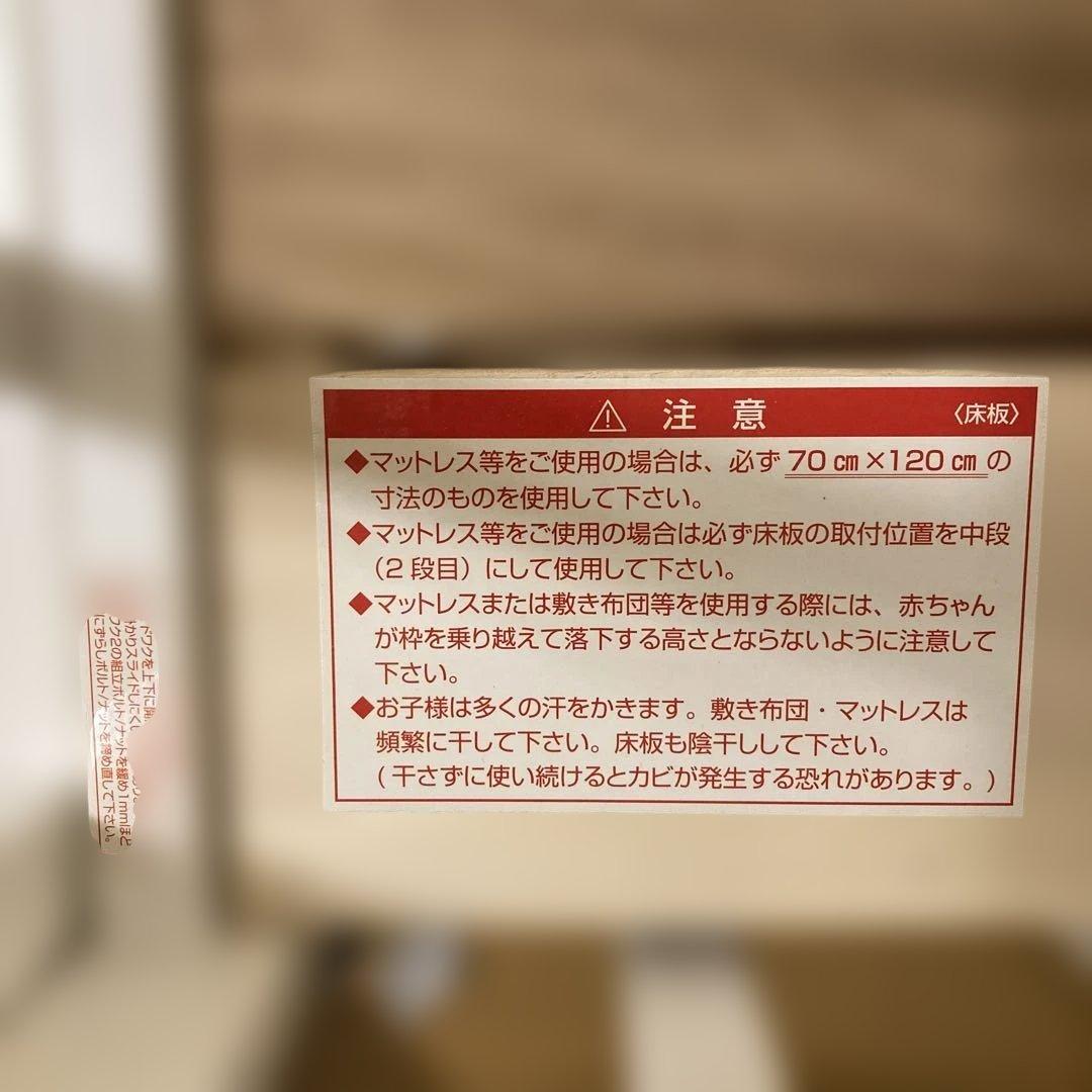 KATOJI ベビーベッド ホワイト