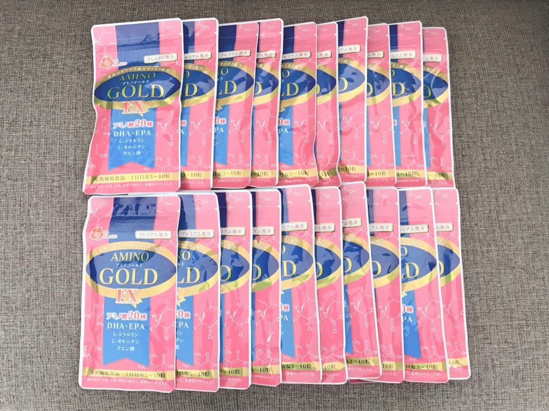 【アミノゴールドEX 20袋】新品未開封