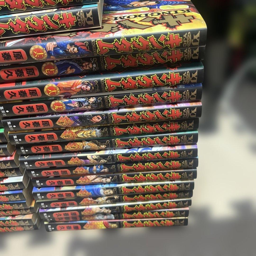 キングダム全巻75冊