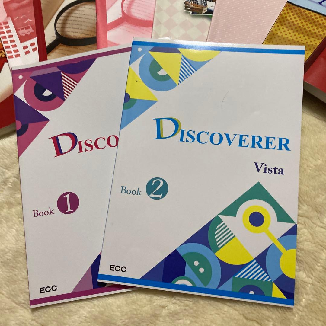 ECC英語学習テキストブックセット　中学3年