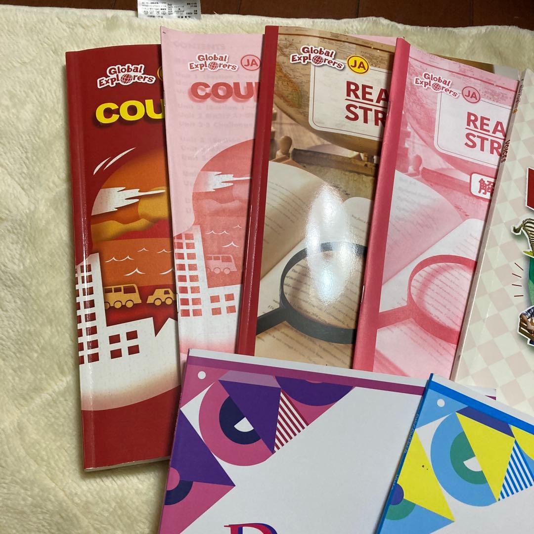 ECC英語学習テキストブックセット　中学3年