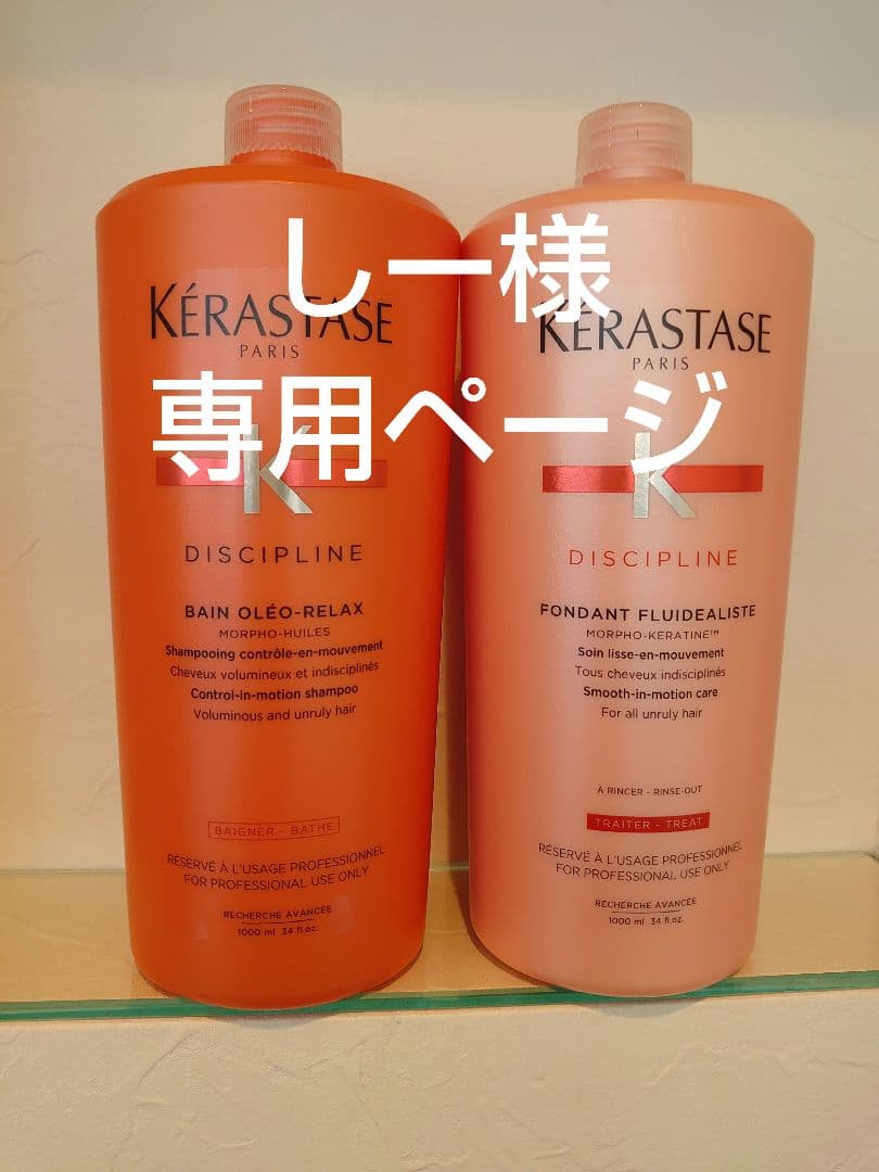 しーページ　ケラスターゼ