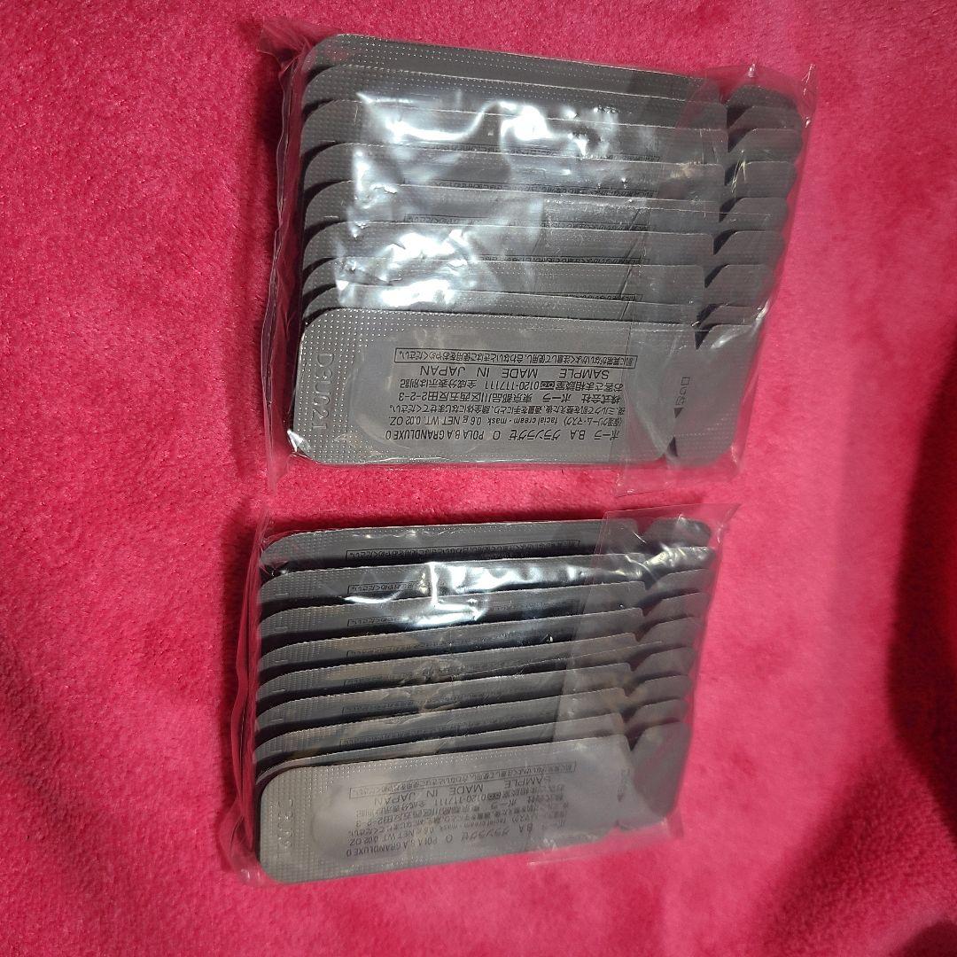 BA　グランラグゼ O　高級保湿美容液　20個