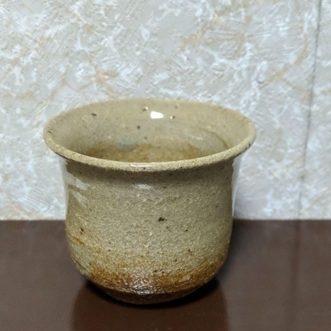 唐津焼  ぐい呑