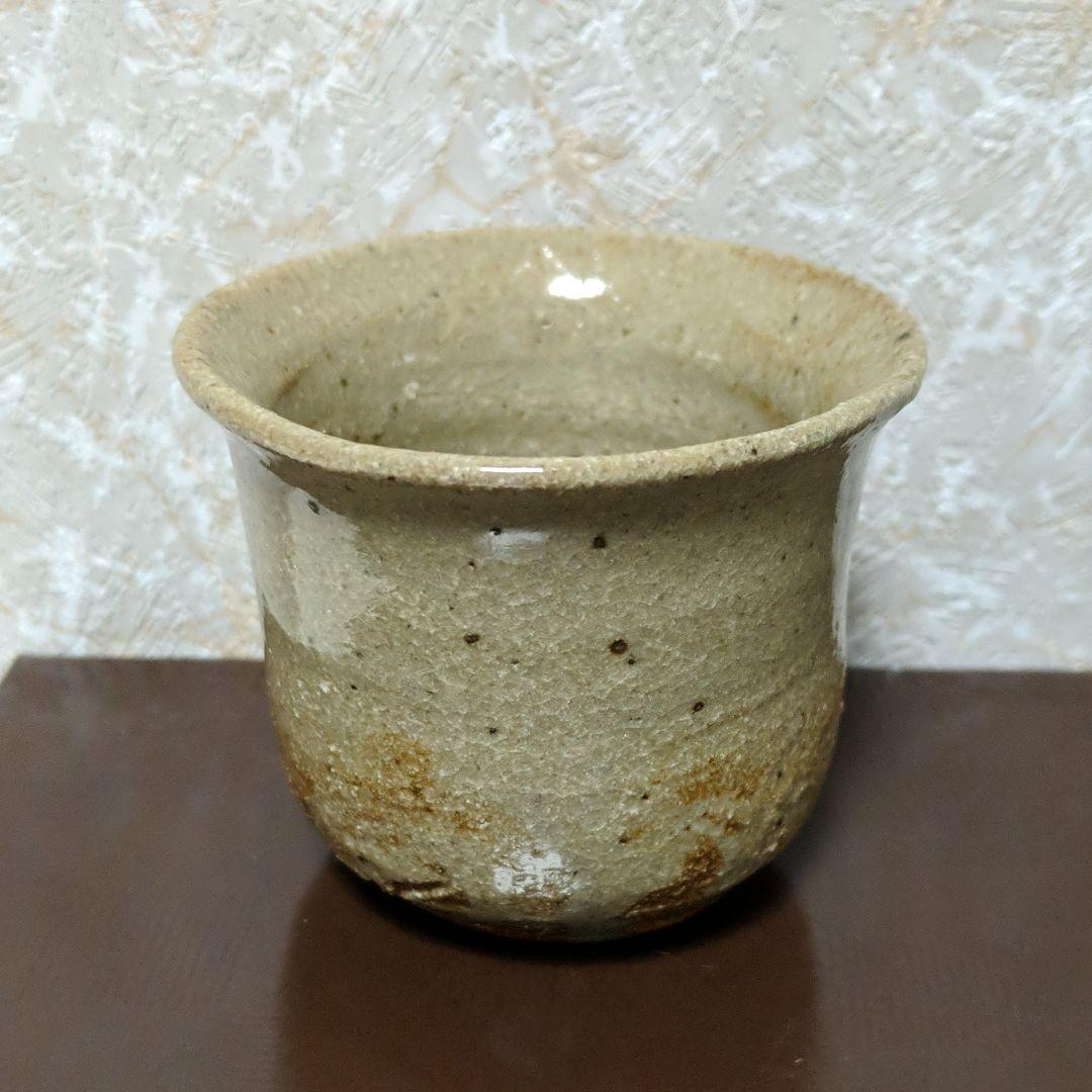 唐津焼  ぐい呑