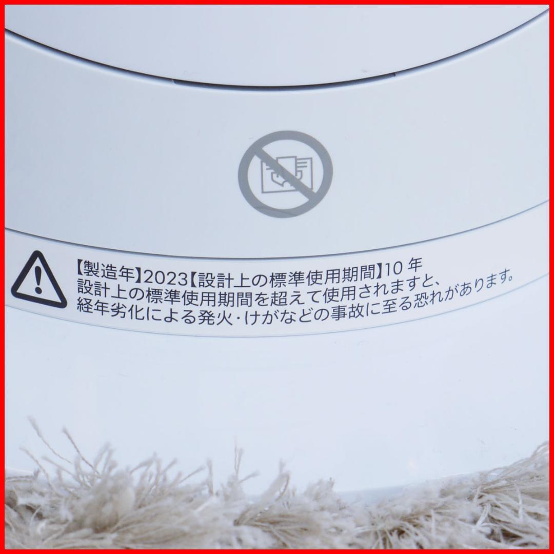 ✳*✳様 2023年製 良上品 ダイソン Hot+Cool AM09