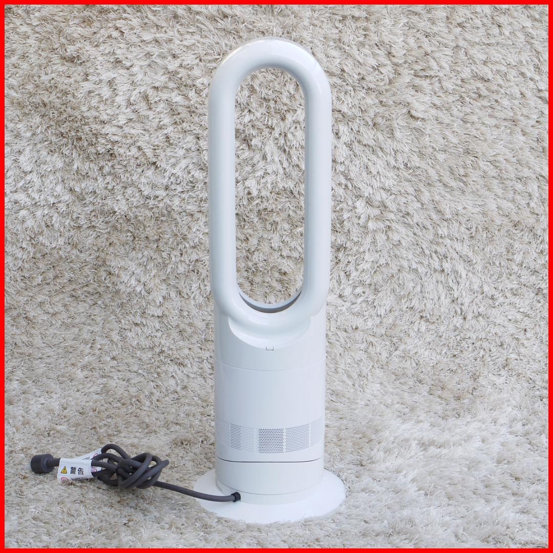 ✳*✳様 2023年製 良上品 ダイソン Hot+Cool AM09