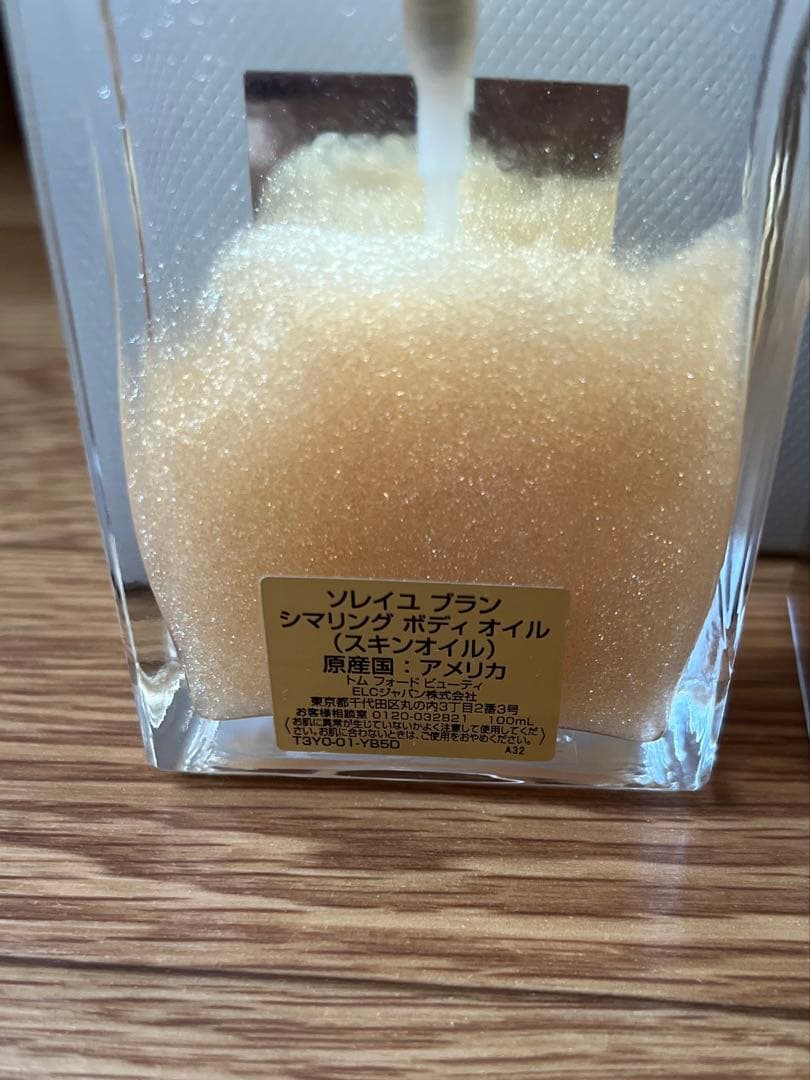 TOM FORD SOLEIL BLANC シマーリングボディオイル 100ml