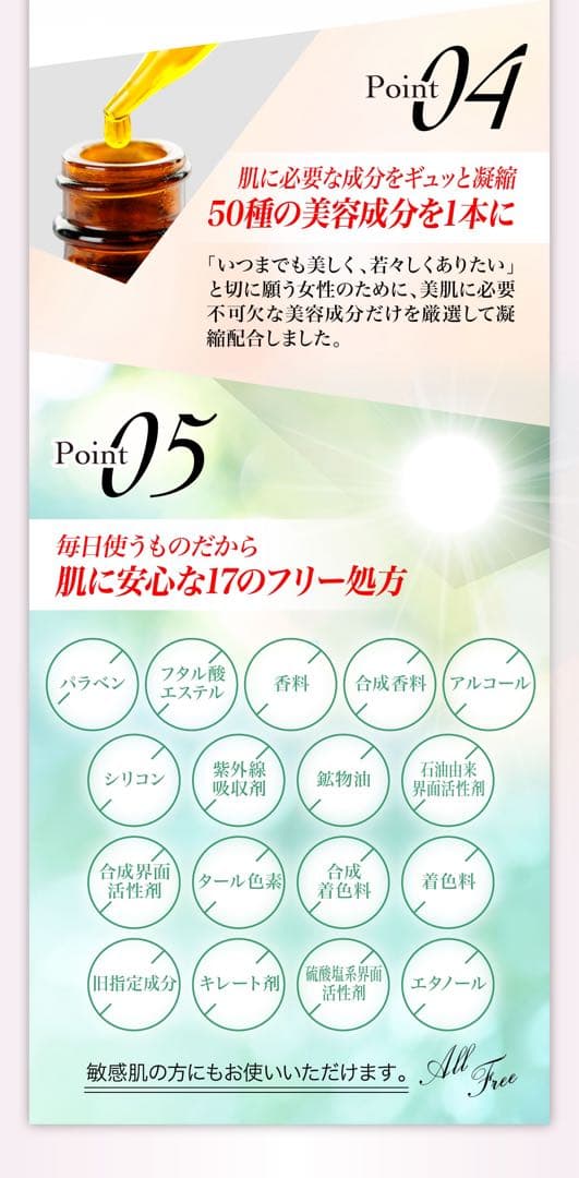 ピュアエーエックスティー［AXT］ ラグジュアリーエッセンス　2本