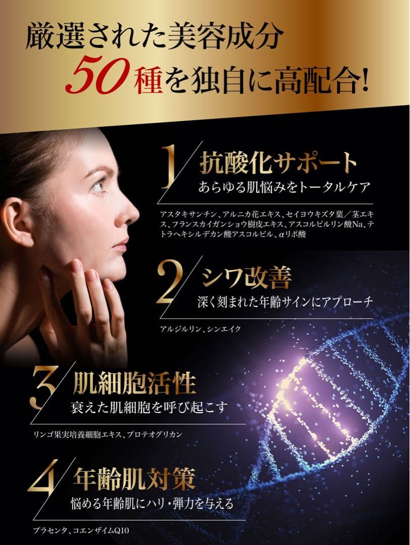 ピュアエーエックスティー［AXT］ ラグジュアリーエッセンス　2本