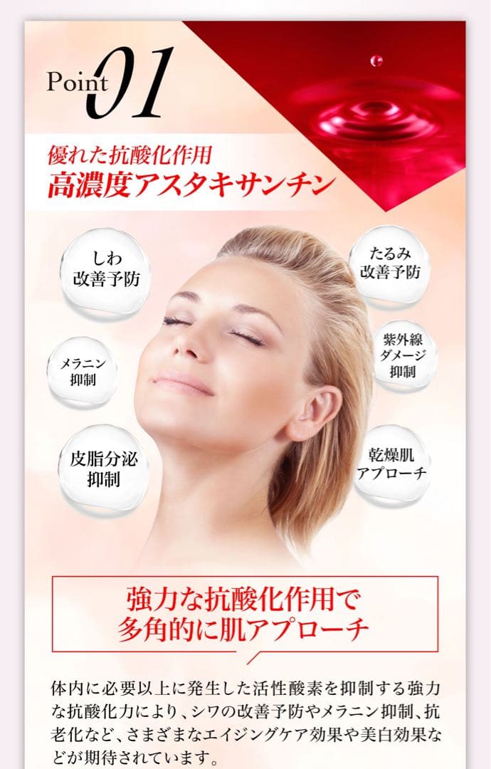 ピュアエーエックスティー［AXT］ ラグジュアリーエッセンス　2本