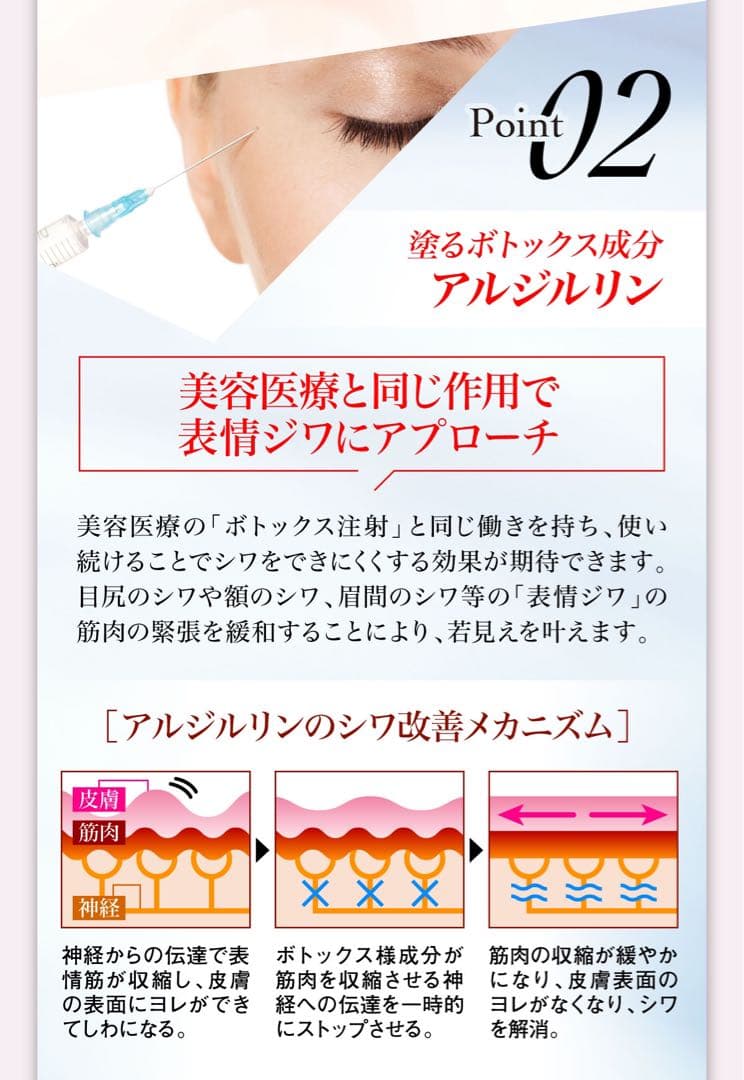 ピュアエーエックスティー［AXT］ ラグジュアリーエッセンス　2本