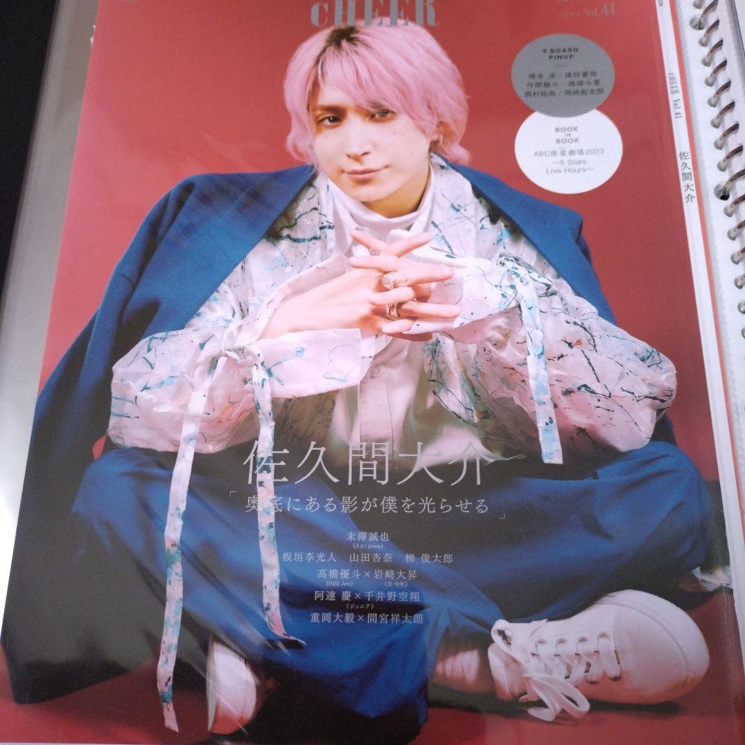 朔茉✪プロフ必読