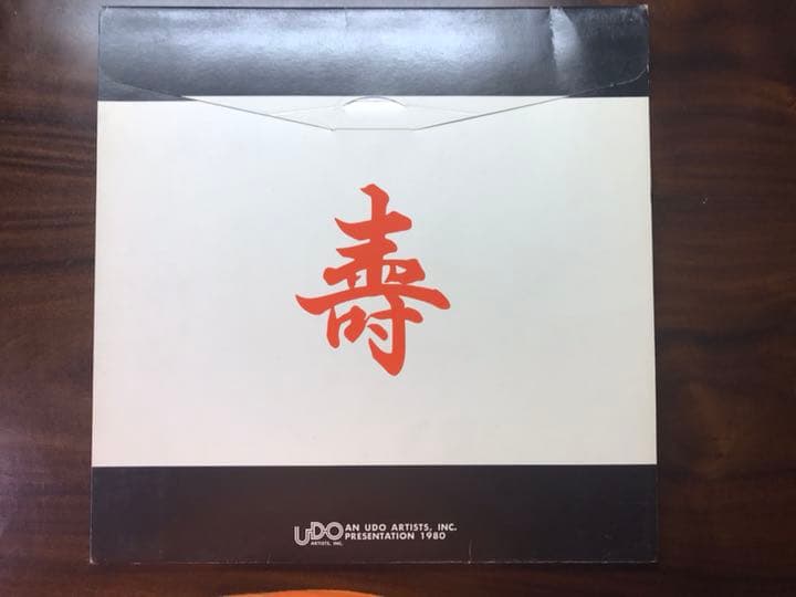 【超激レア！】Wings 1980年幻の日本公演のツアーパンフレット